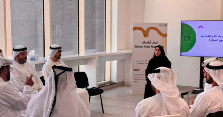 هيئة الشارقة الصحية تنظم حلقة نقاشية تفاعلية ضمن مبادرة «اعرف أرقامك» لتعزيز جودة الحياة الوظيفية