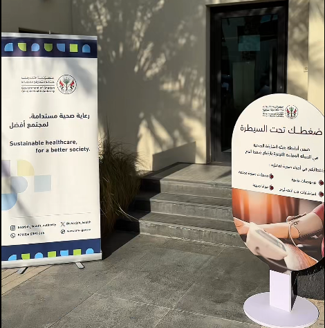 Sharjah Health Authority Continues High Blood Pressure Awareness Campaign at Sharjah Sustainable City