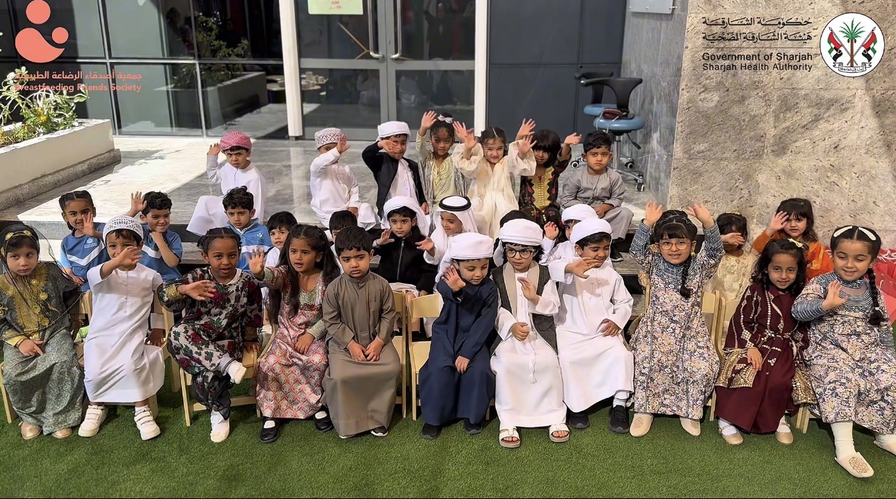 يوم الطفل الخليجي