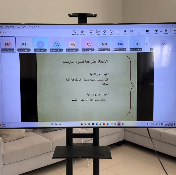 تعزيز الوعي بالأحكام الشرعية المتعلقة بصيام الحامل والمرضع