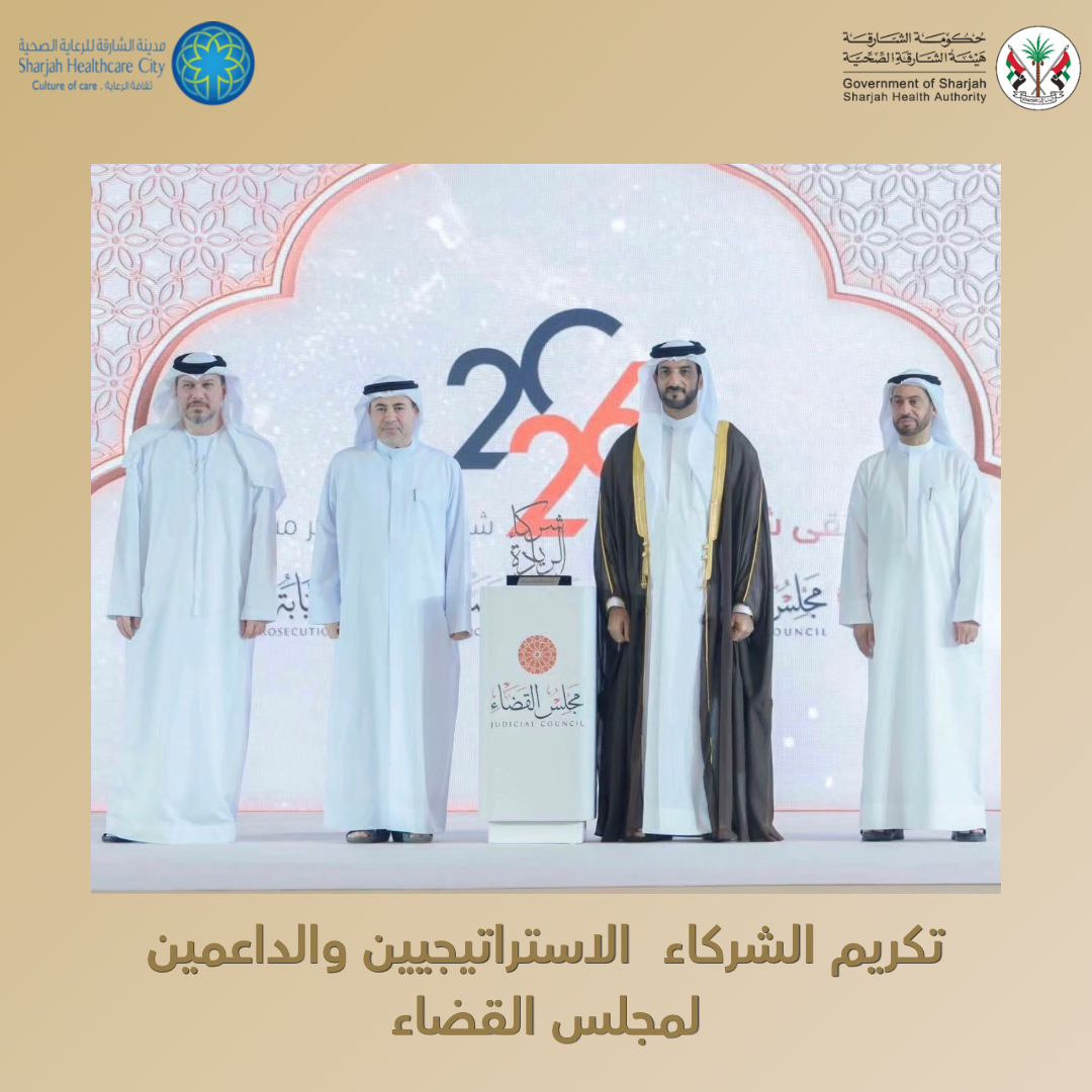 Chairman of Sharjah Health Authority Honored at Partners of Excellence Forum