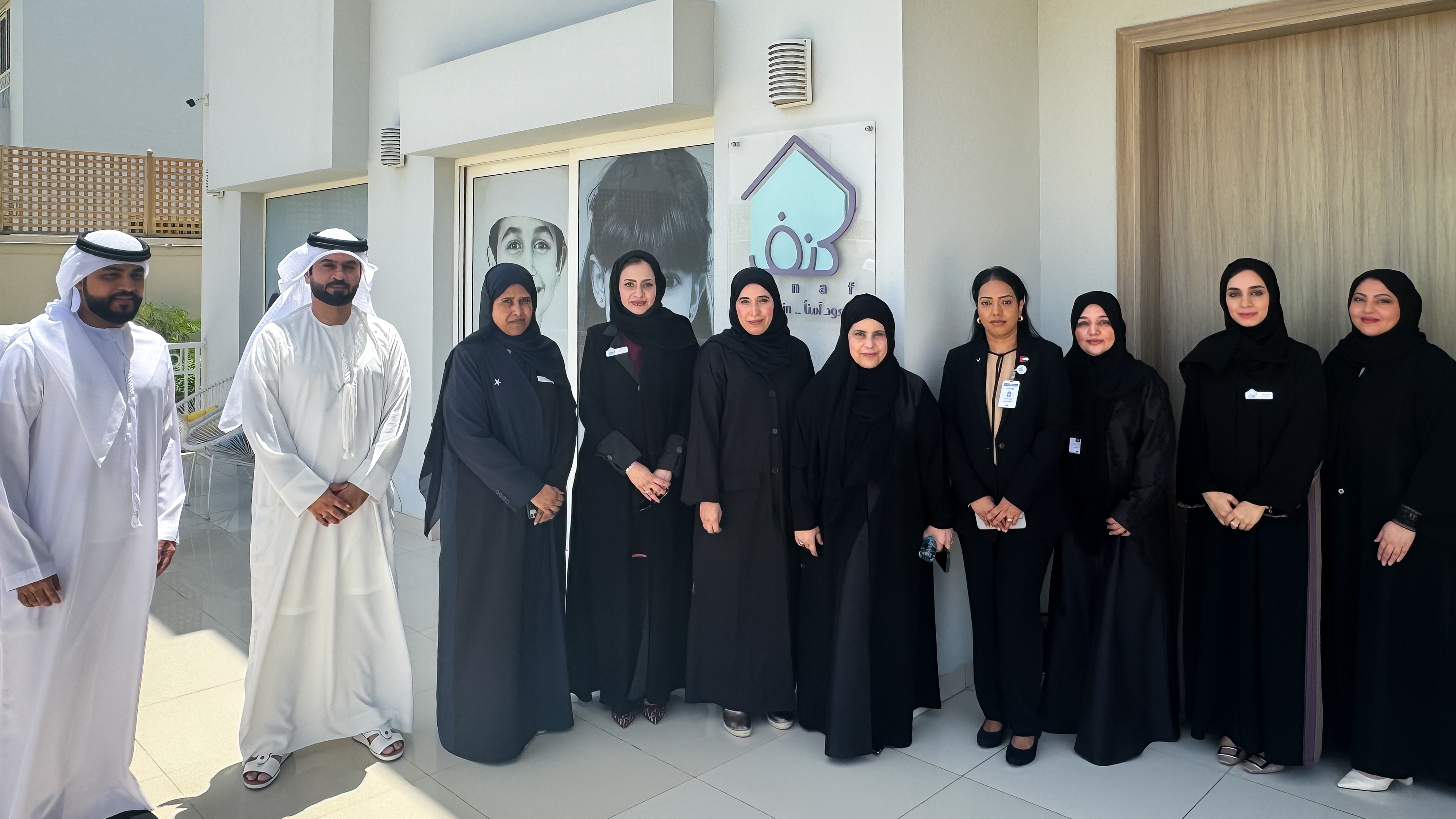 Sharjah Health Authority Delegation Visits Kanaf Centre to Strengthen Child Protection Collaboration
